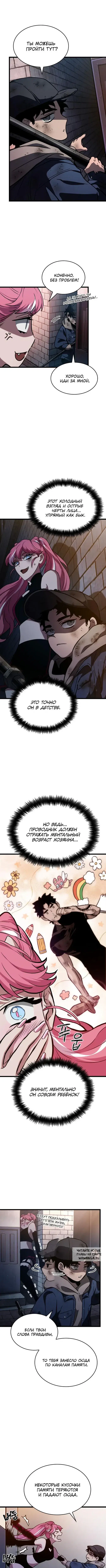 Page 8.000