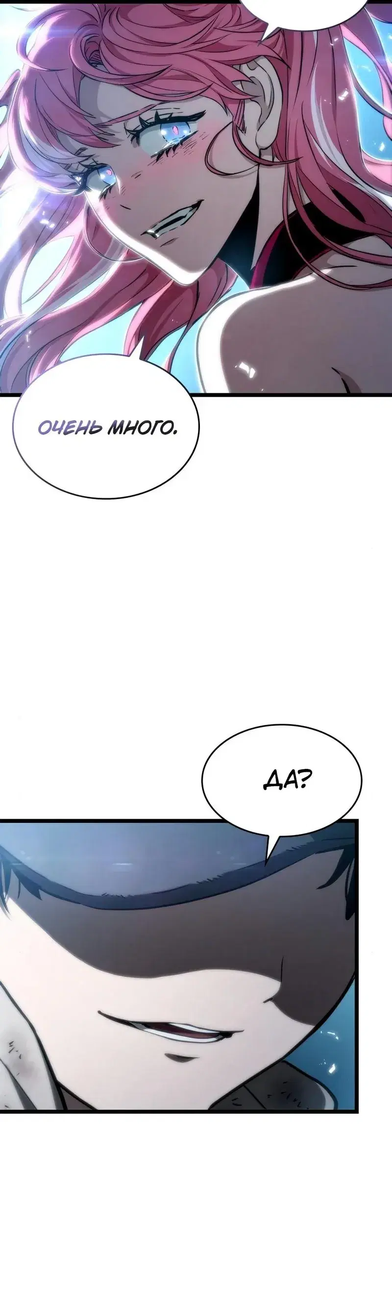Page 8.001