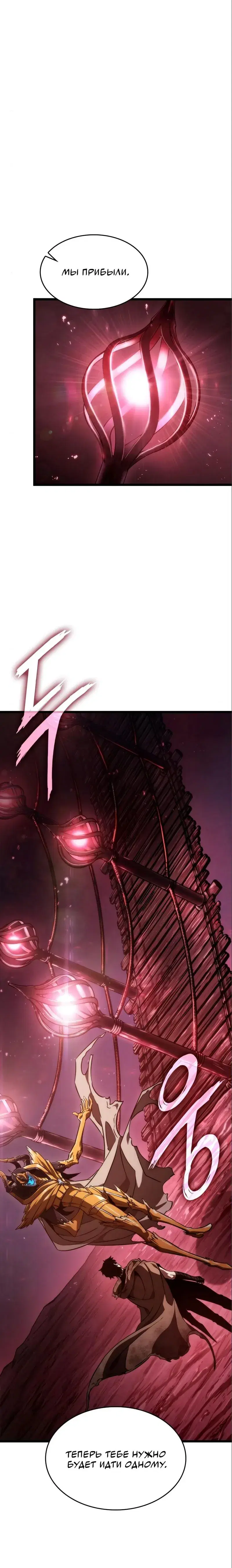 Page 8.001