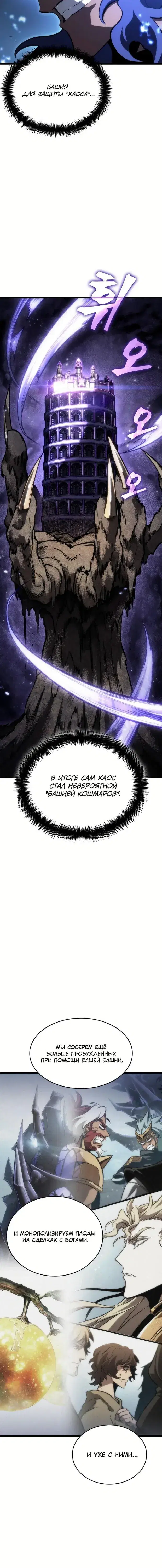 Page 8.001