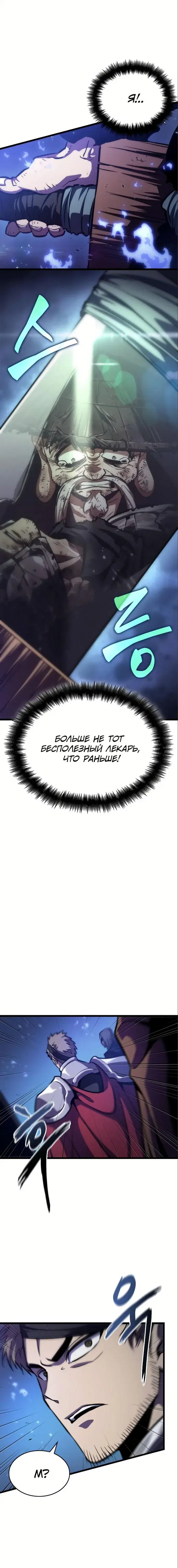 Page 8.001