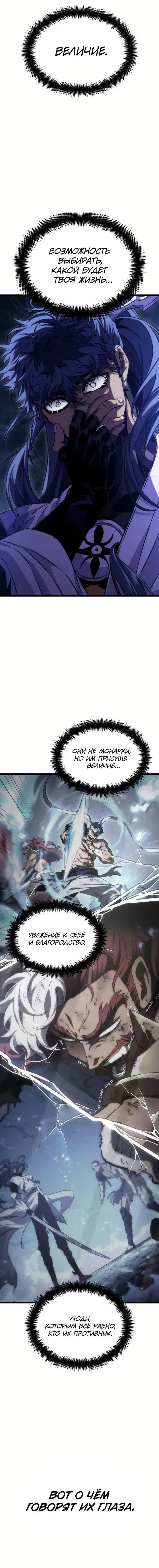 Page 8.001