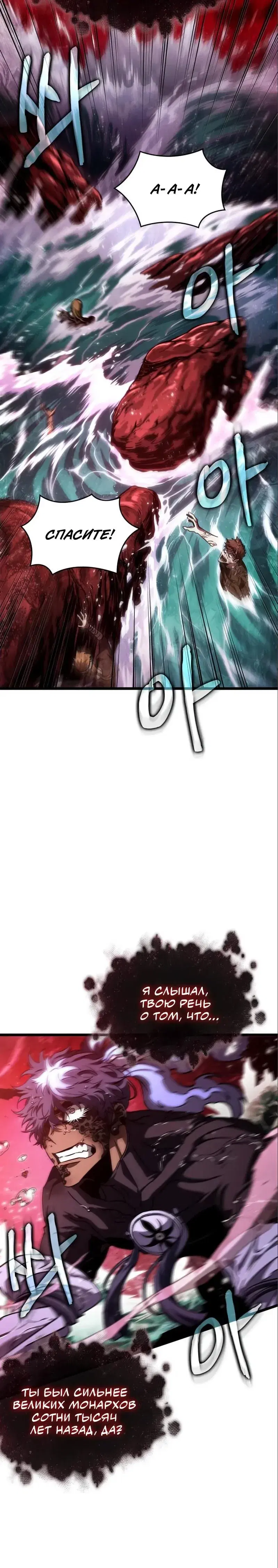 Page 8.001