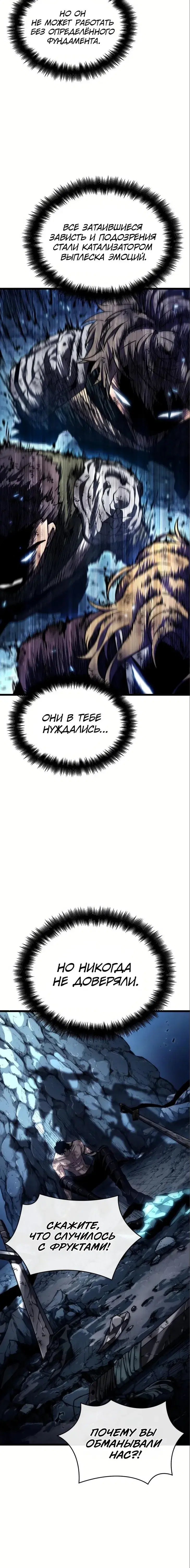 Page 8.001