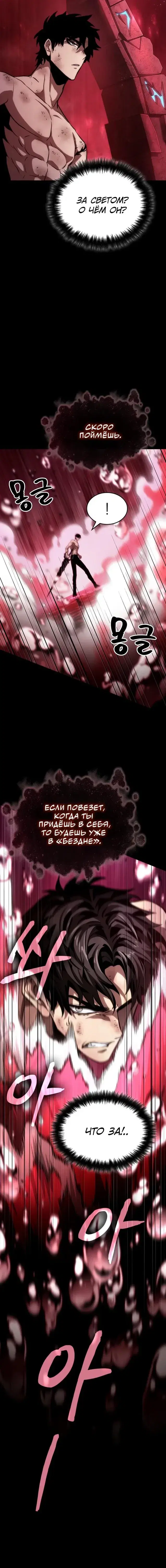 Page 8.001