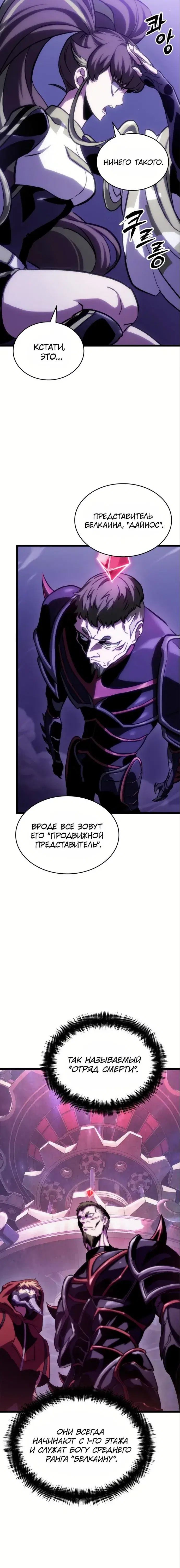 Page 8.001