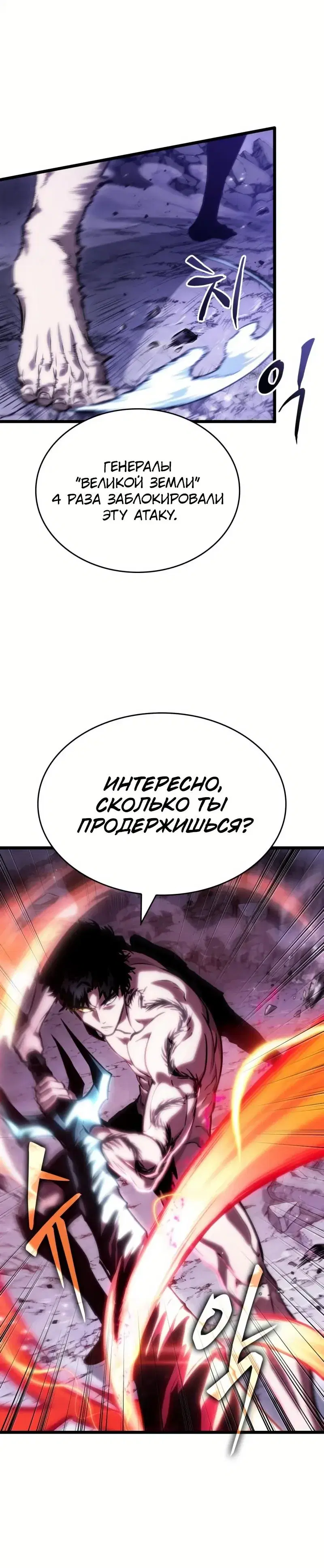 Page 8.001