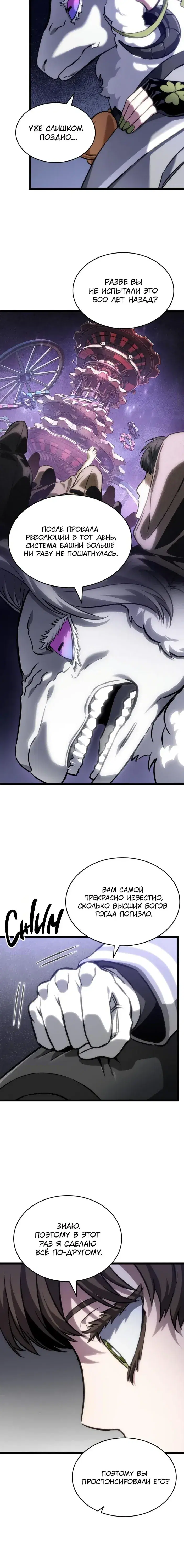 Page 8.001