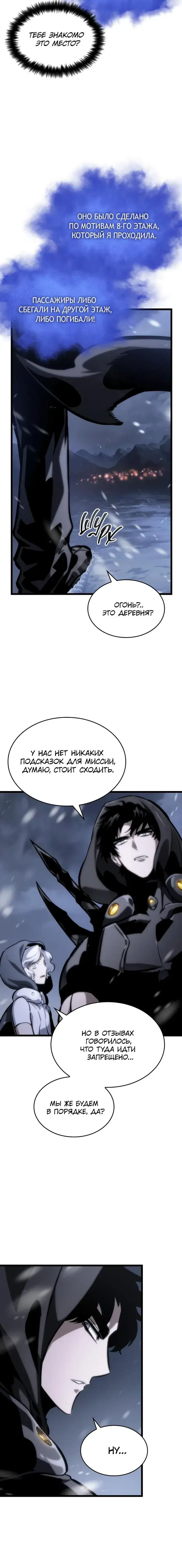 Page 8.001