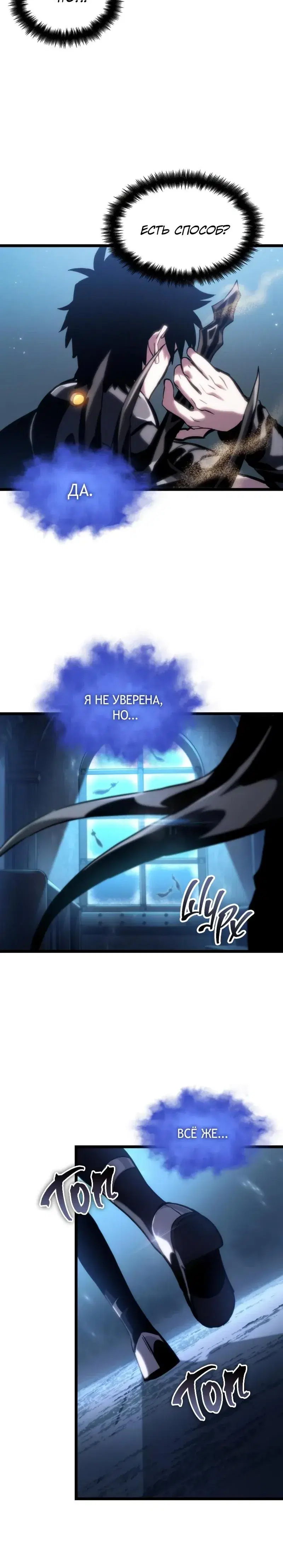 Page 8.001