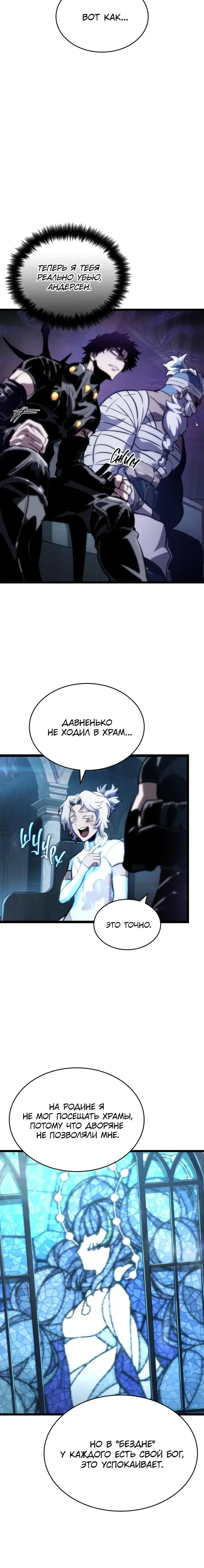 Page 8.001