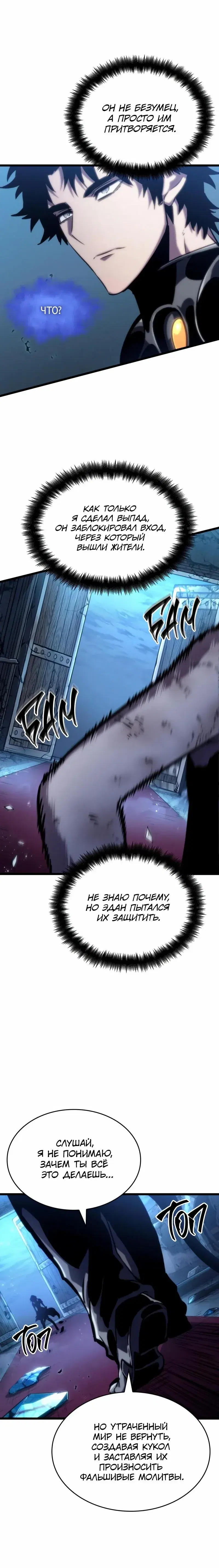 Page 8.001