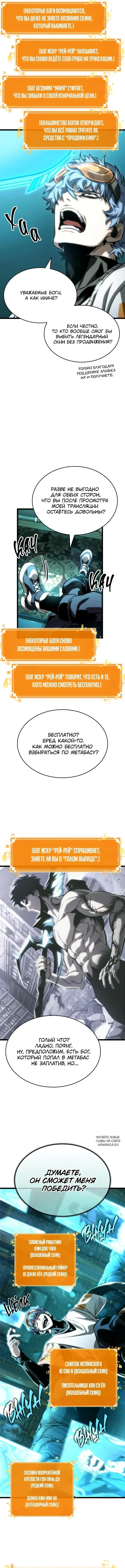 Page 8.000