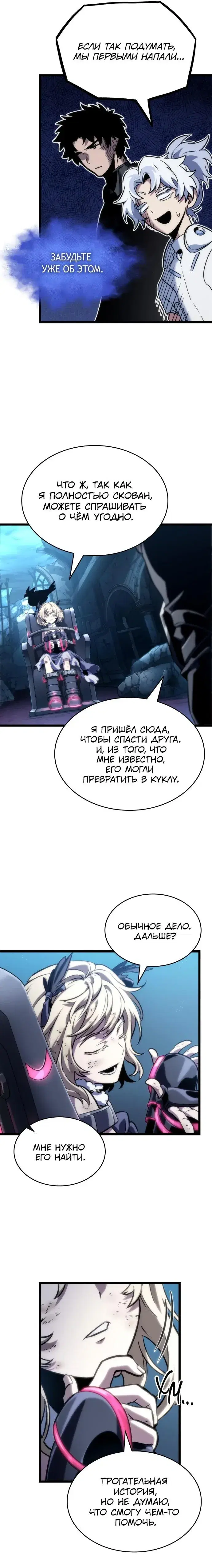 Page 8.001