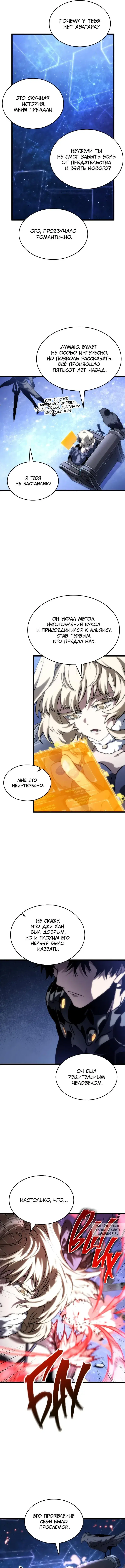 Page 8.000