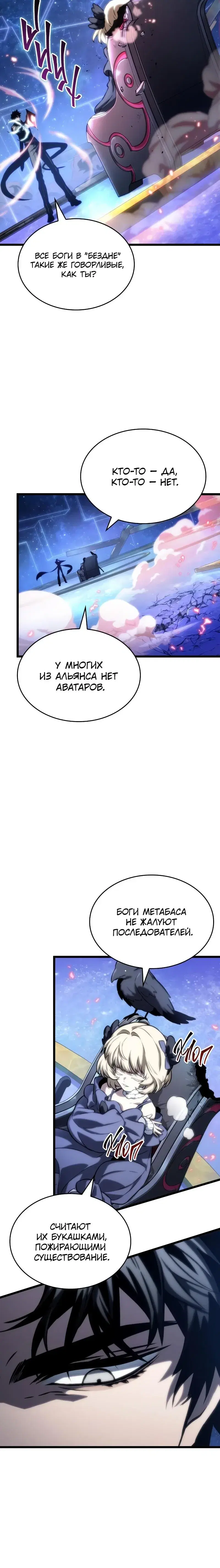 Page 8.001