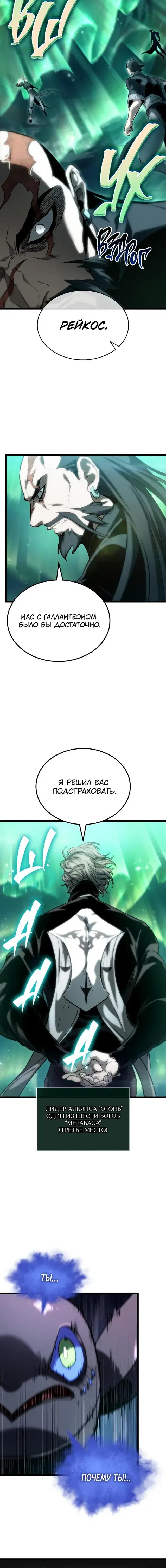 Page 8.001