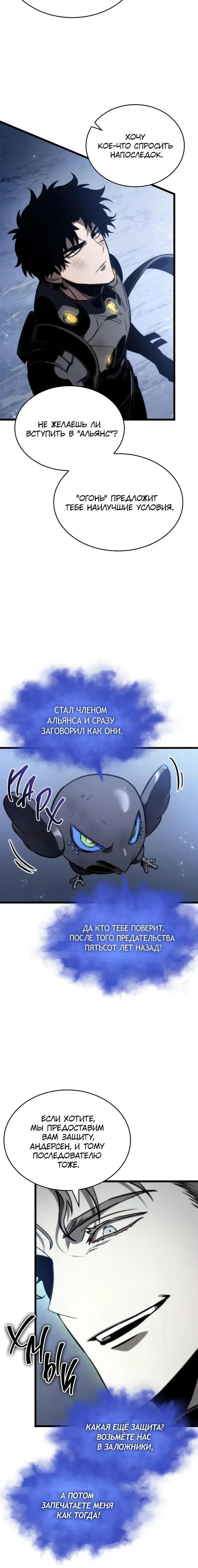 Page 8.001