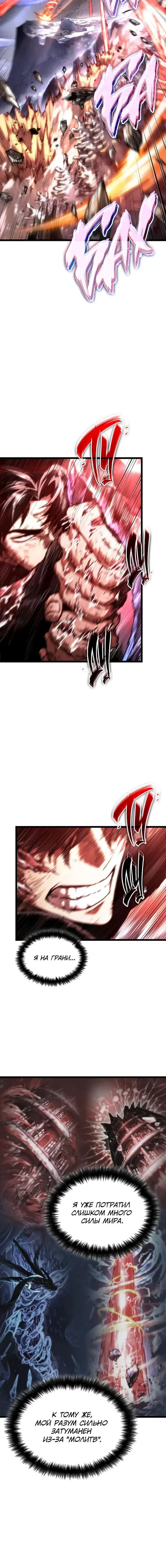 Page 8.001