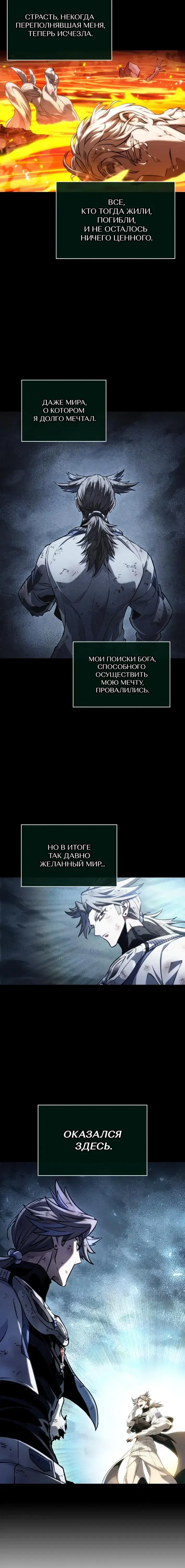 Page 8.001