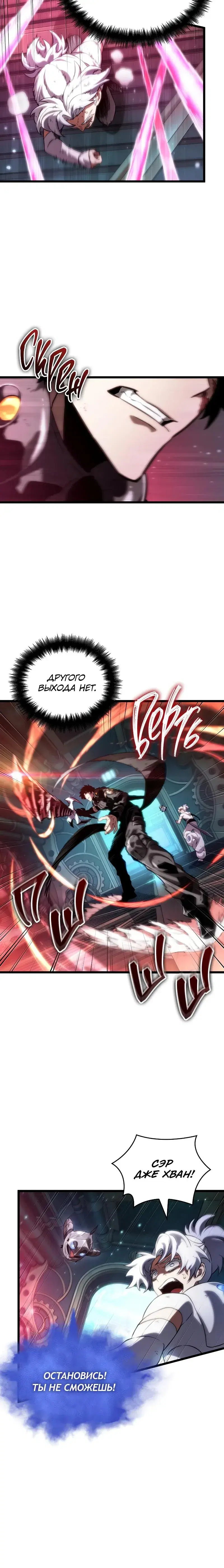 Page 8.001