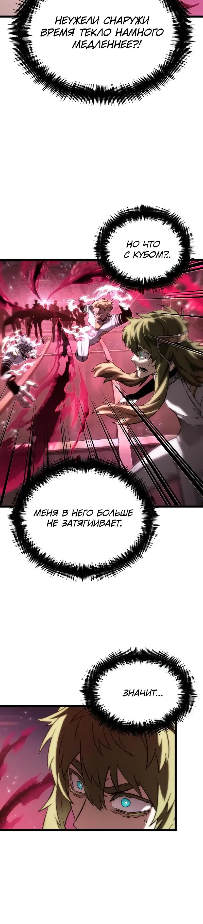 Page 8.001