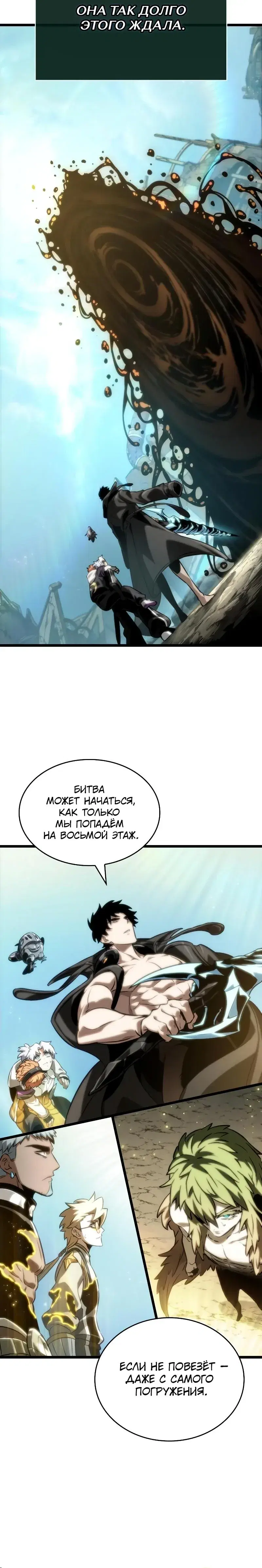 Page 8.001