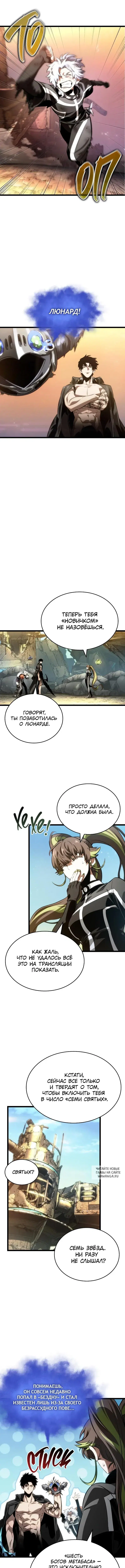 Page 8.000