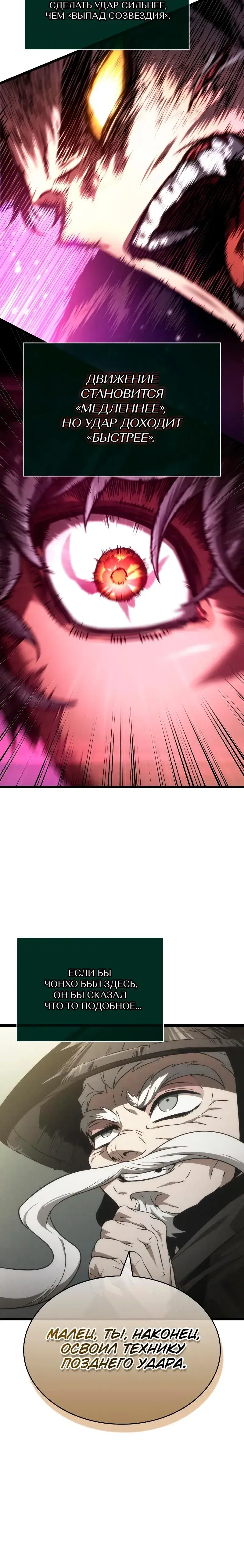Page 8.001