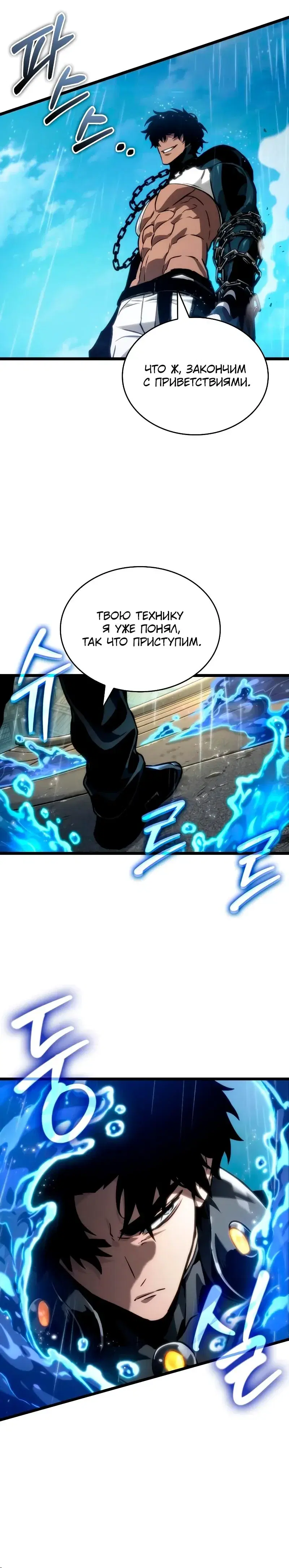 Page 8.001