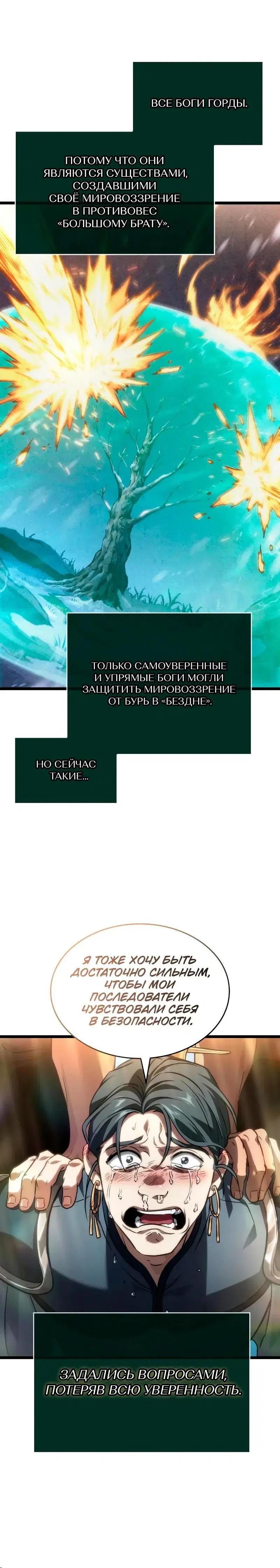 Page 8.001