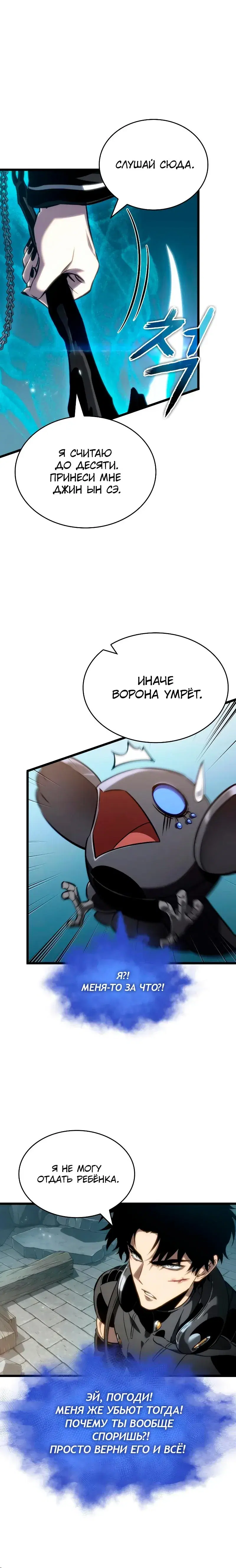 Page 8.001