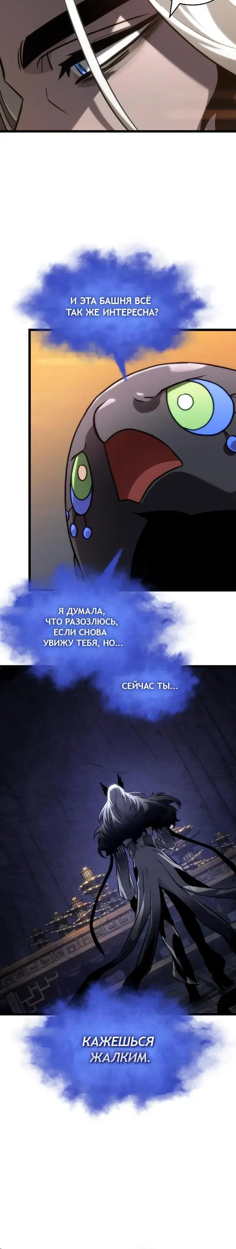 Page 8.001
