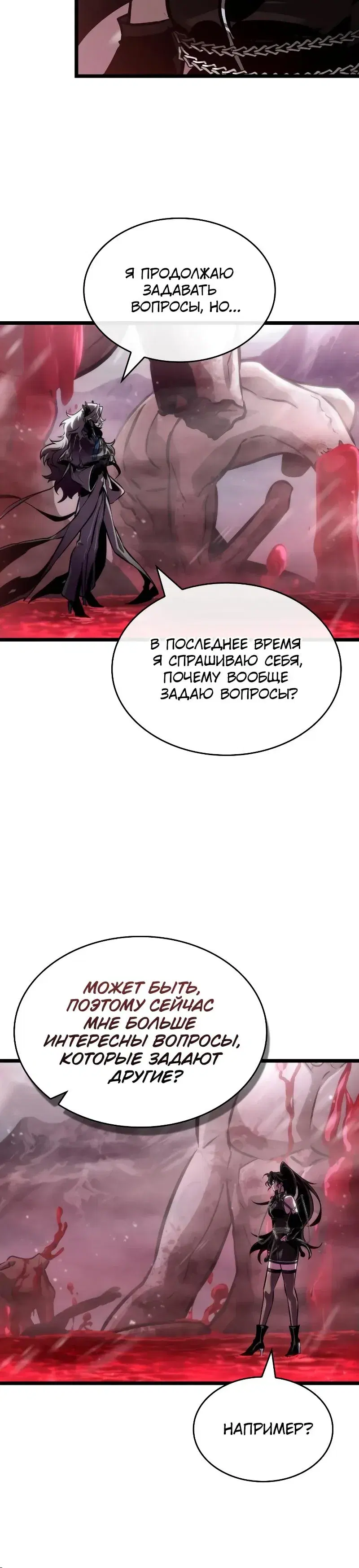 Page 8.001