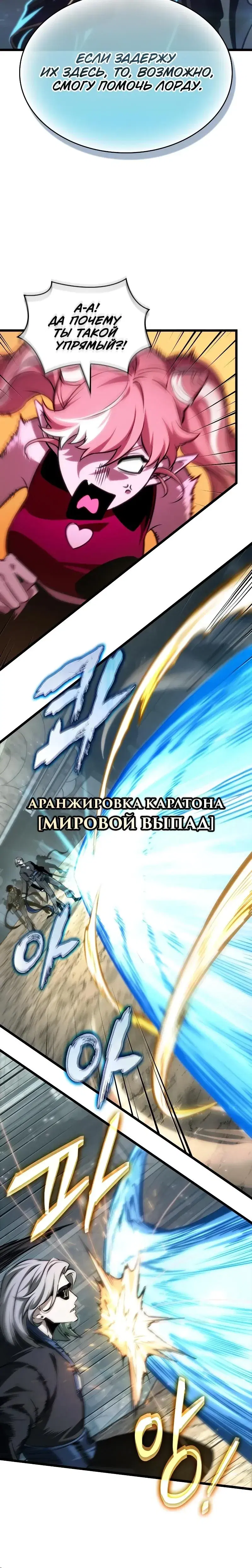 Page 8.001
