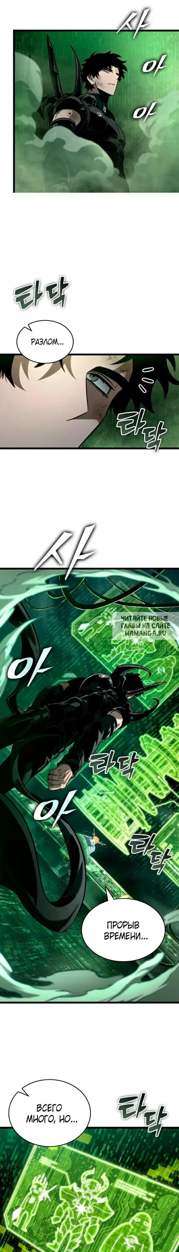 Page 8.000