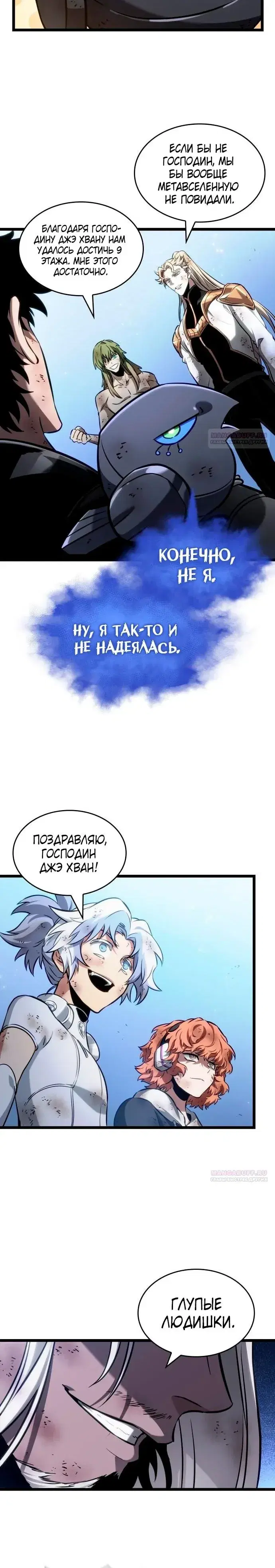 Page 8.001