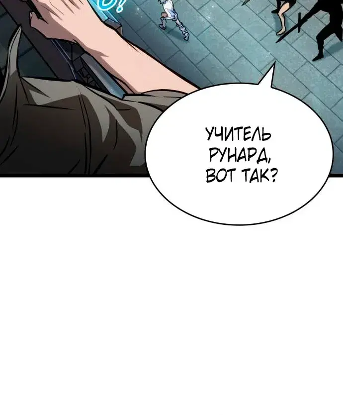 Page 8.001
