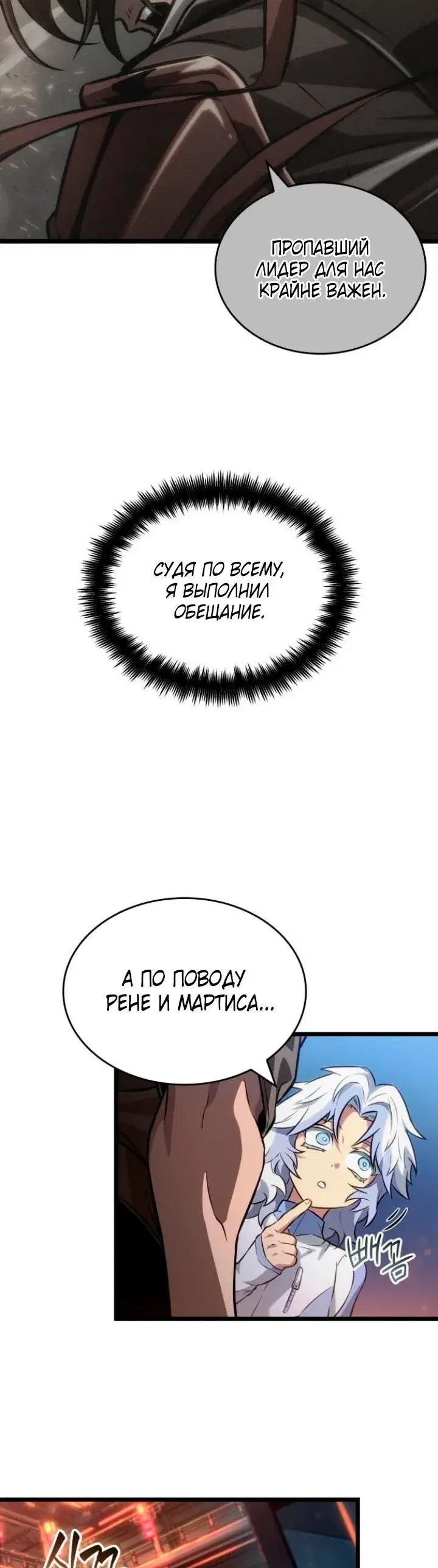 Page 8.001