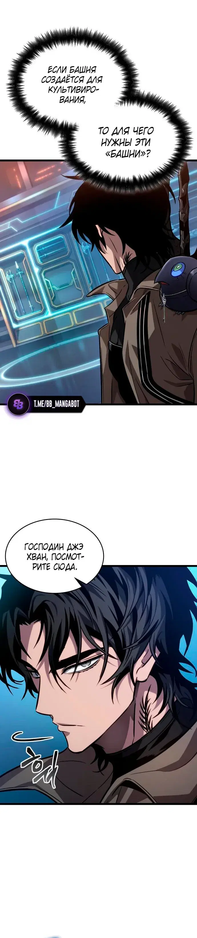 Page 8.001