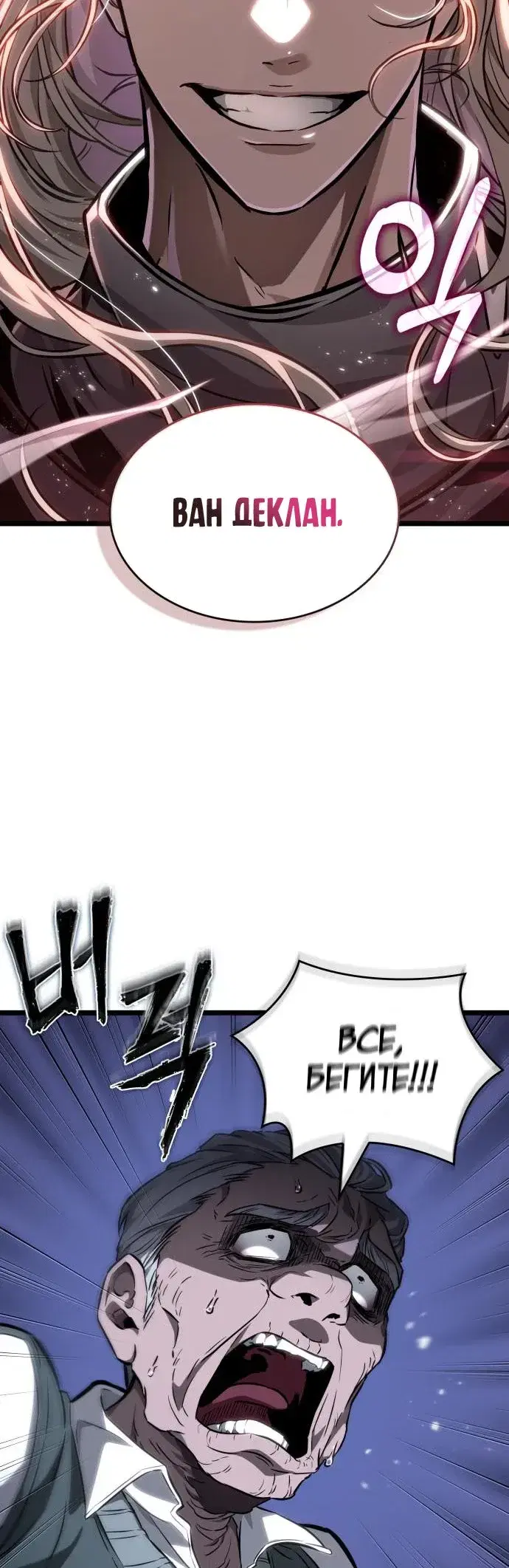 Page 8.001
