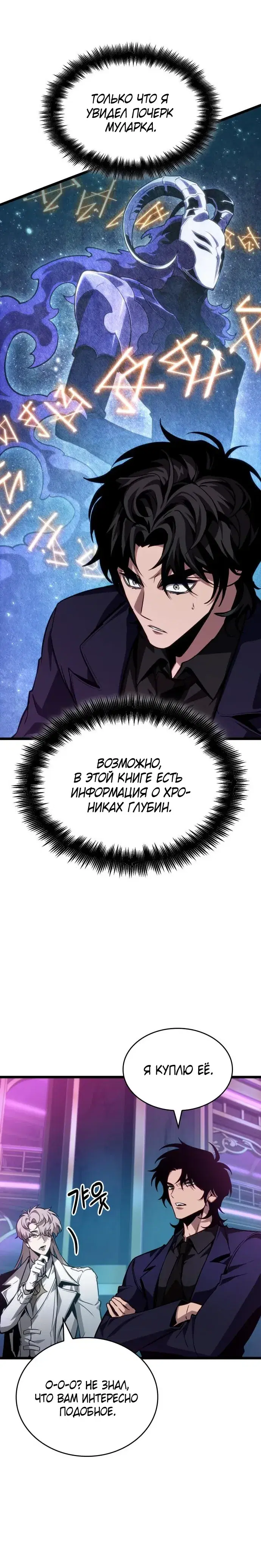 Page 8.001