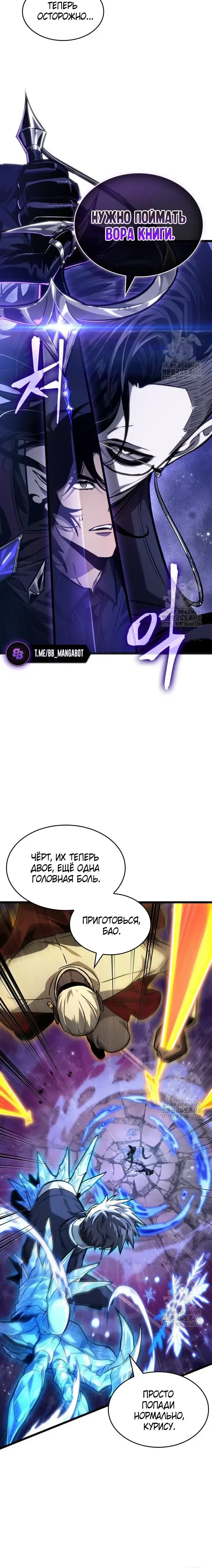 Page 8.001