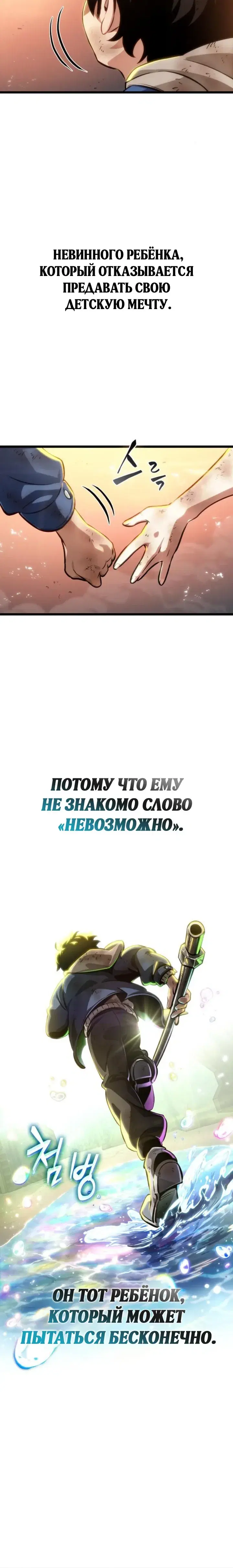 Page 8.001