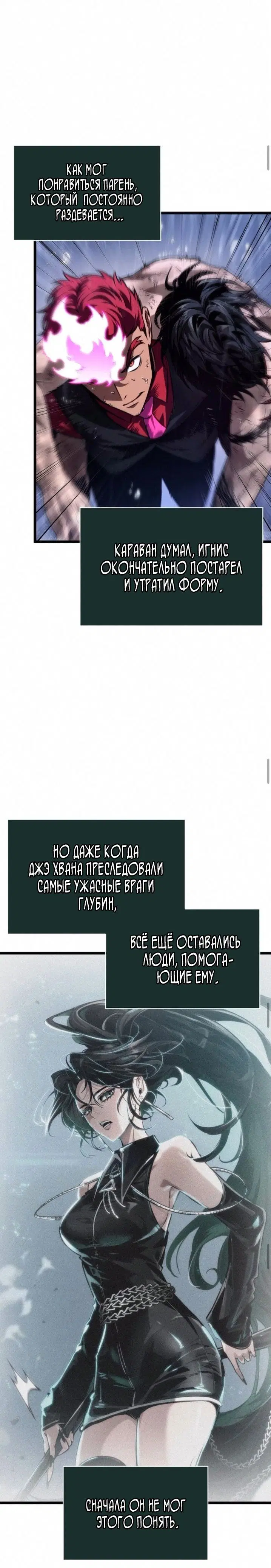 Page 8.001
