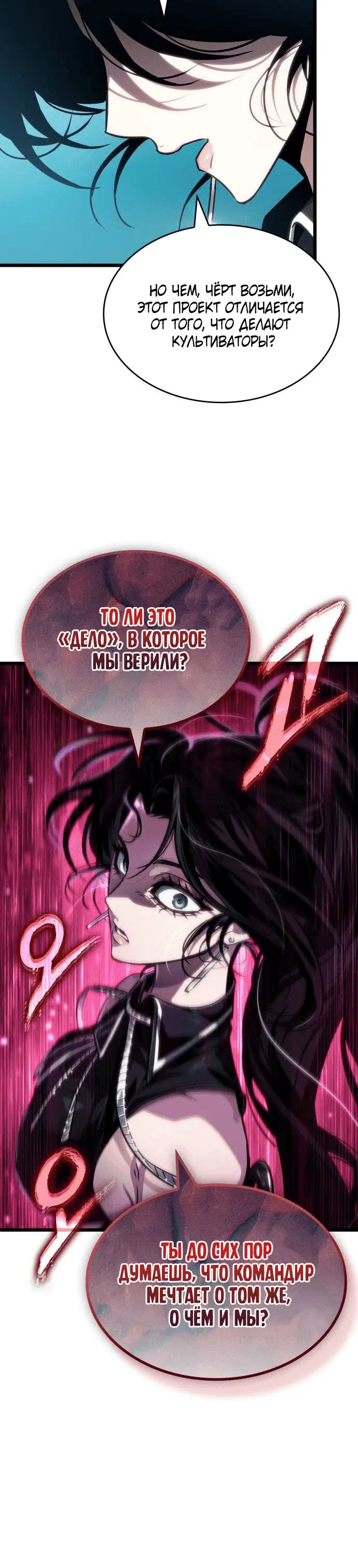 Page 8.001