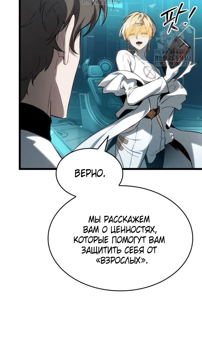 Page 8.001