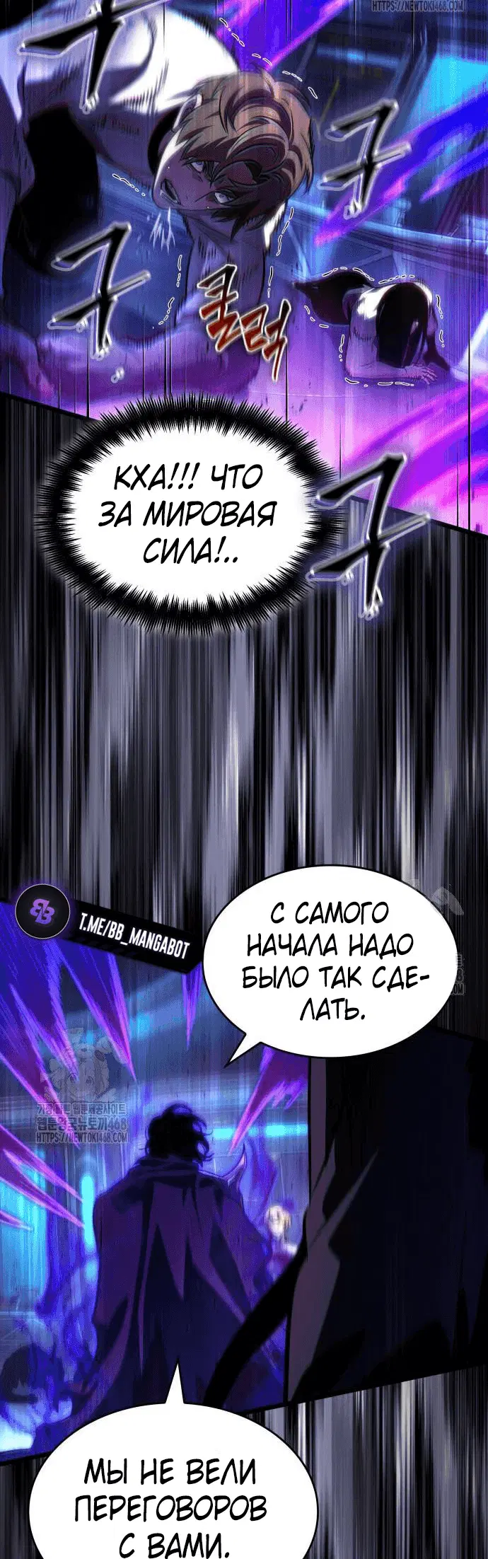 Page 8.001