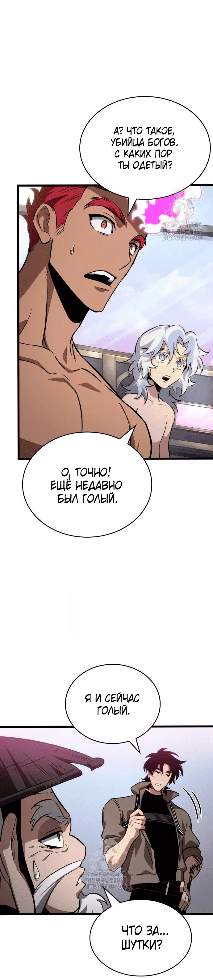 Page 8.001