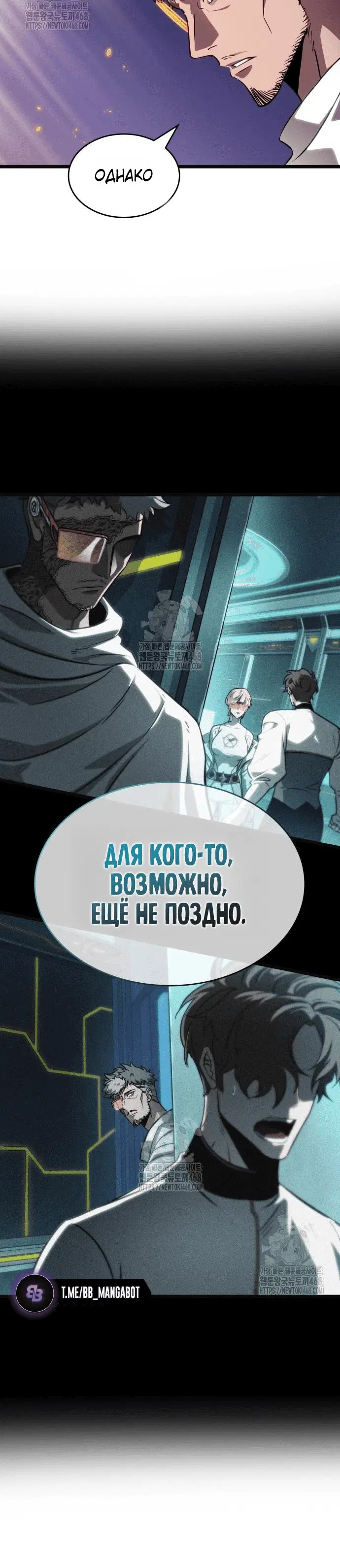 Page 8.001